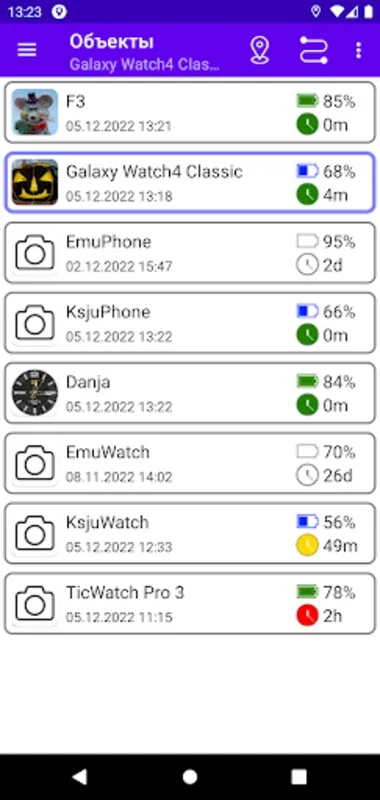 Rosnavi Monitor for Android: Real-Time Monitoring with Wearable Integration