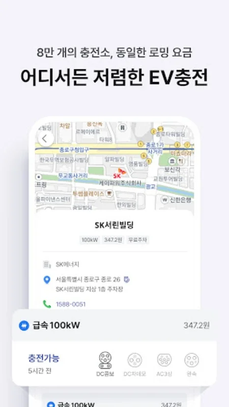 머핀 for Android - Manage Vehicle Tasks Easily