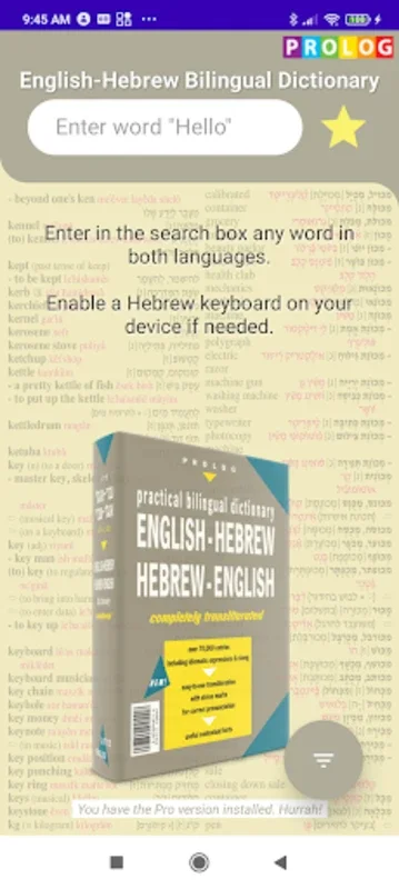 Dictionary for Android - Offline Hebrew Language Tool