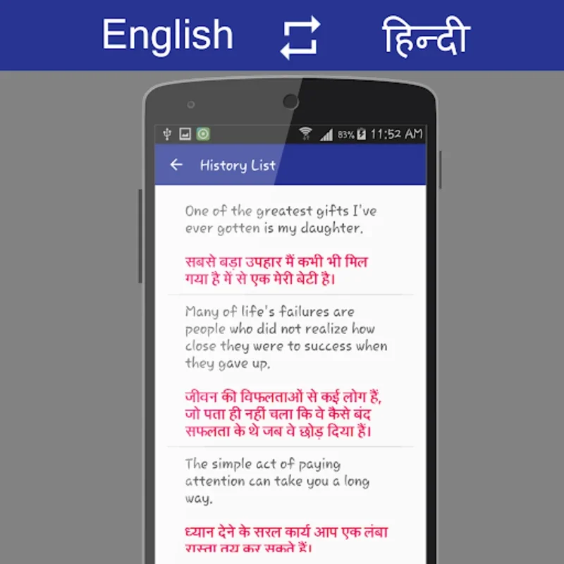 English - हिंदी Translator for Android: Seamless Translations