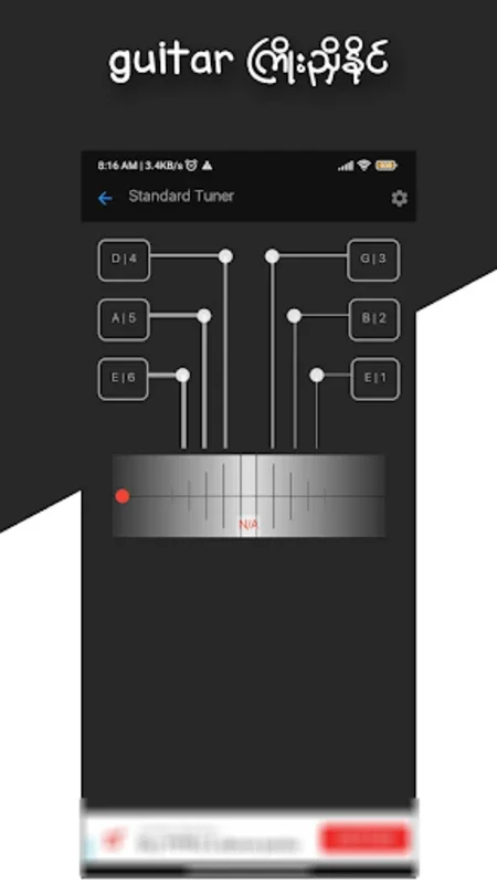 GChord:Guitar Chords Store MM for Android - Seamless Guitar Learning