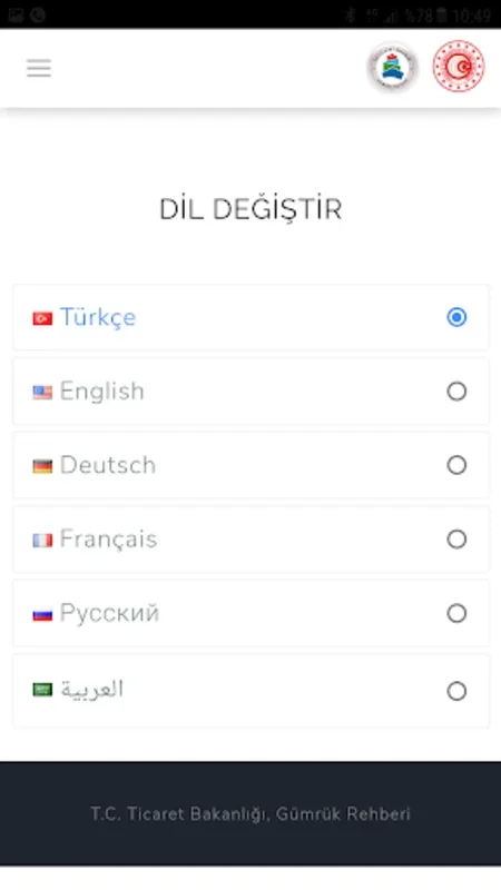 Gümrük Rehberi for Android: Comprehensive Customs Guidance