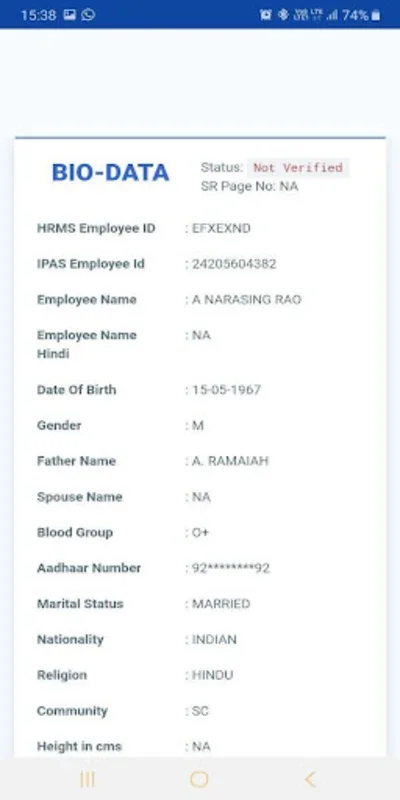 HRMS Employee Mobile App for Indian Railways on Android - Get the APK from AppHuts