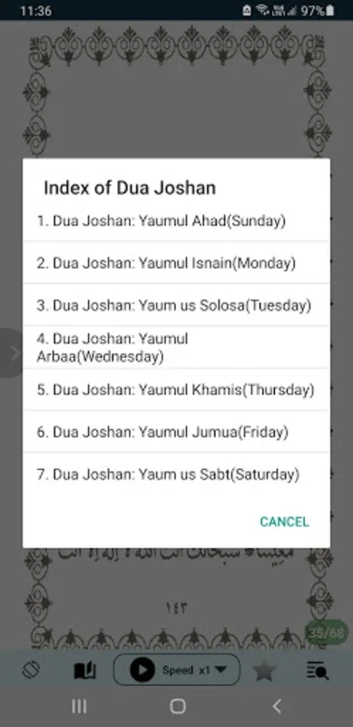 Pocket Duas for Android - Download the APK from AppHuts