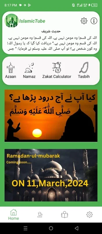 IslamicTube for Android - Discover Islamic Knowledge