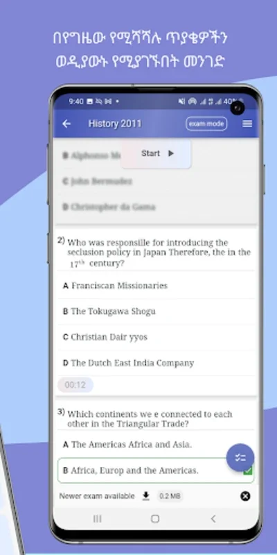 Exam Galaxy for Android - Prepare for Ethiopian Exams