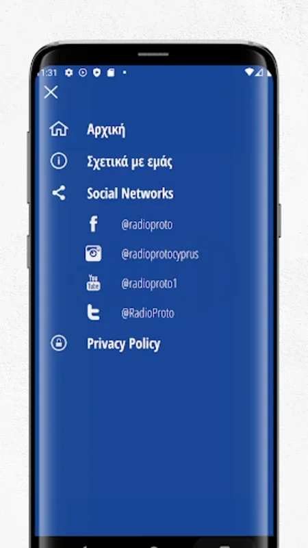 Radio Proto Cyprus for Android: All-in-One Entertainment