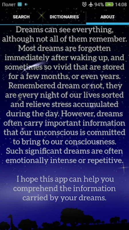 Book of Dreams (Dictionary) for Android - Interpret Dreams