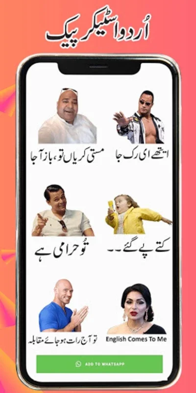 Urdu Stickers for Whatsapp - F on Android - No Download Needed