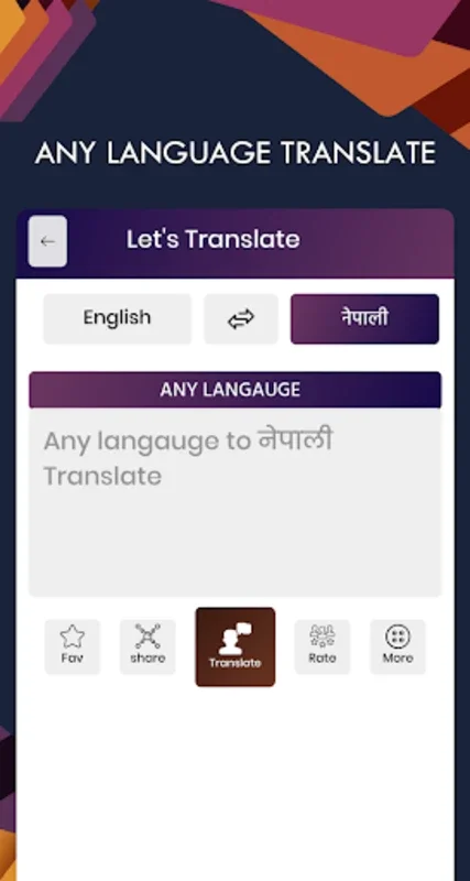 English to Nepali | नेपाली for Android - No Downloading Needed