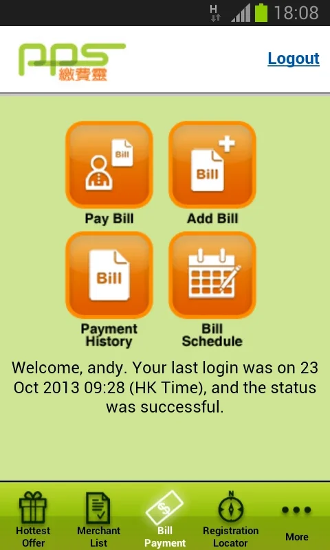 PPS繳費靈 for Android - Manage Bills Effortlessly