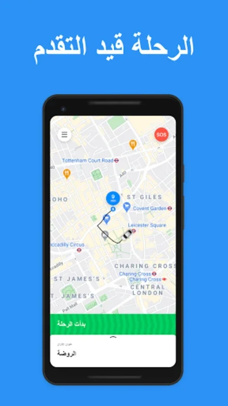 YallaGo! book a taxi for Android - No Downloading Required