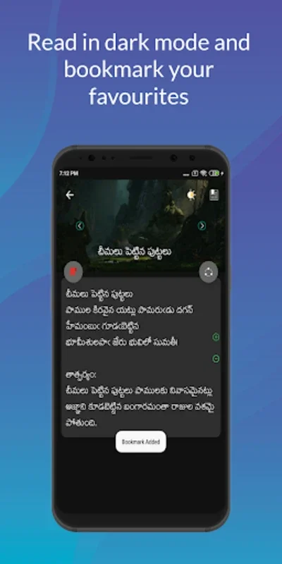 Telugu Satakamulu for Android: Explore Literary Classics