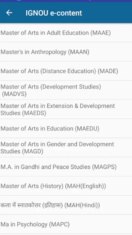 IGNOU e - Content for Android: Flexible Mobile Learning