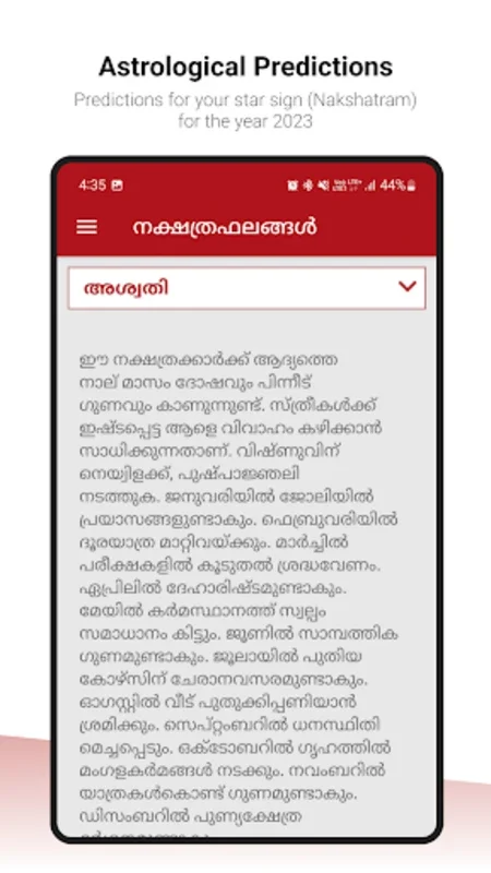 Mathrubhumi Calendar 2023 for Android - Comprehensive Malayalam Calendar