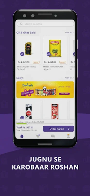 Jugnu for Android - Effortless Store Supply Ordering