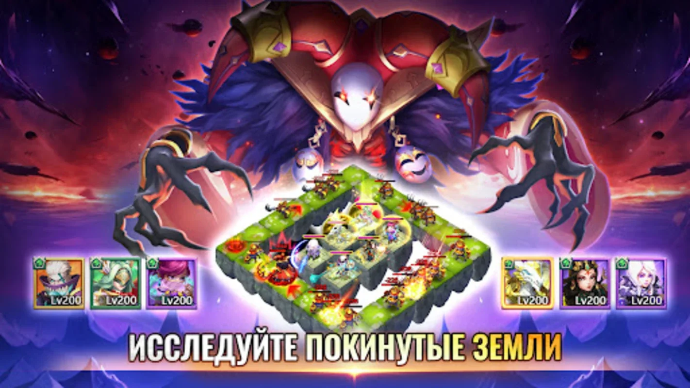 Castle Clash: Правитель мира for Android - Unleash Strategic Combat