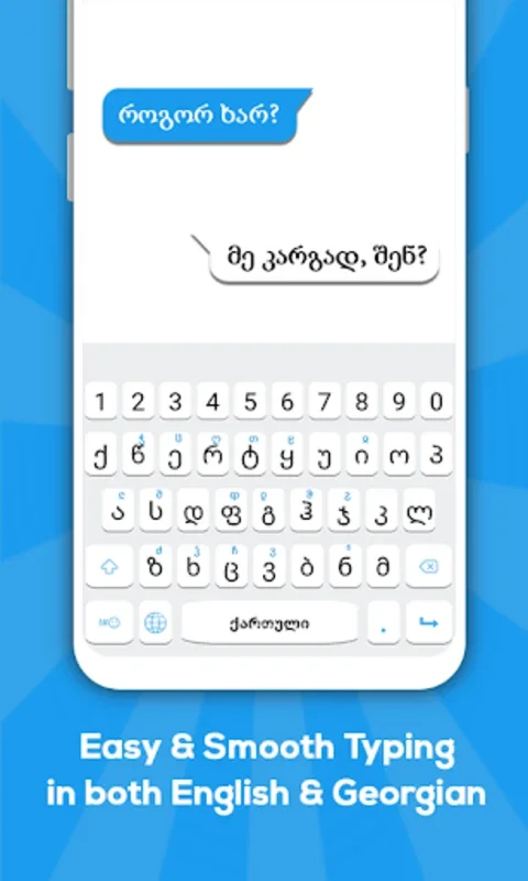 Georgian Keyboard for Android - Efficient Typing with Emojis