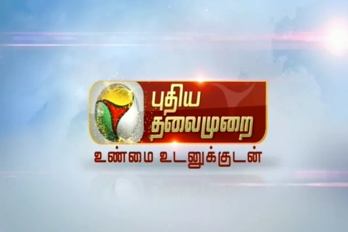 Puthiya Thalaimurai TV for Android - Stay Updated with Live News