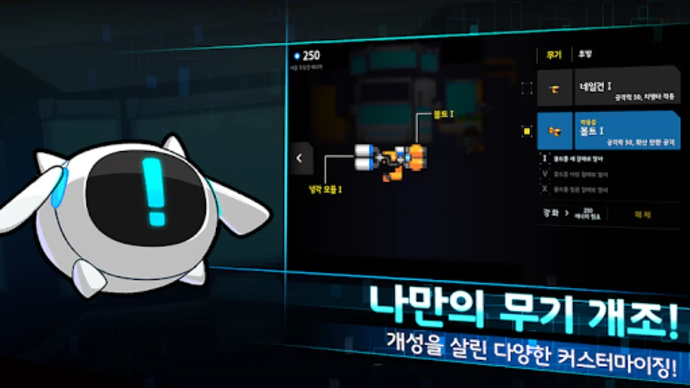 도와줘! 엔즈 for Android - Thrilling Escape Adventure