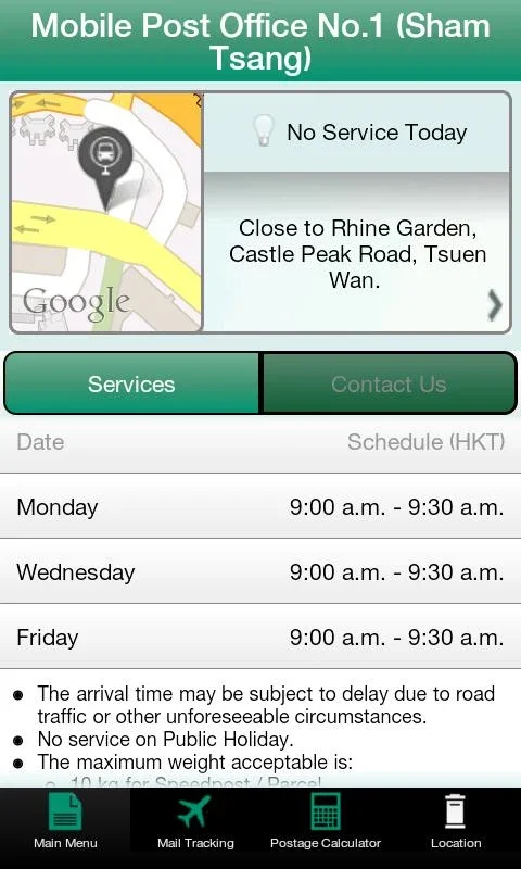 HK Post for Android: Streamlining Postal Services