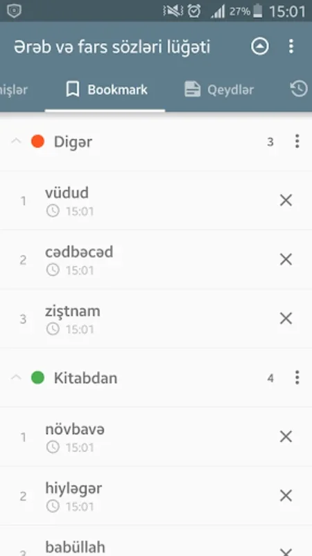 Ərəb və fars sözləri lüğəti for Android - Enhance Your Azerbaijani Lit