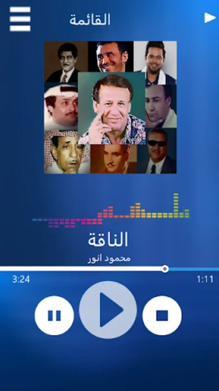 اغاني عراقية تراثية بدون نت for Android - Immerse in Iraqi Music