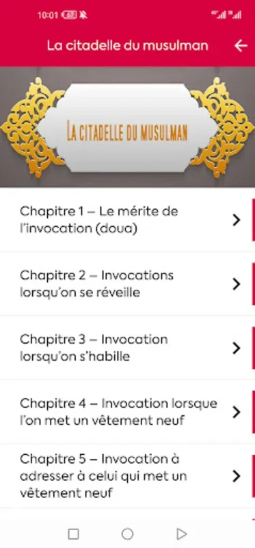 Fortress of the Muslim for Android - Spiritual Enrichment App