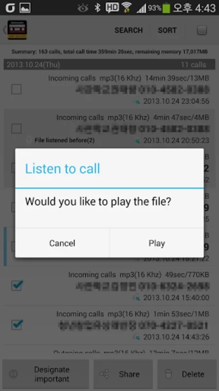 Automatic Call Recorder for Android - Seamless Call Recording