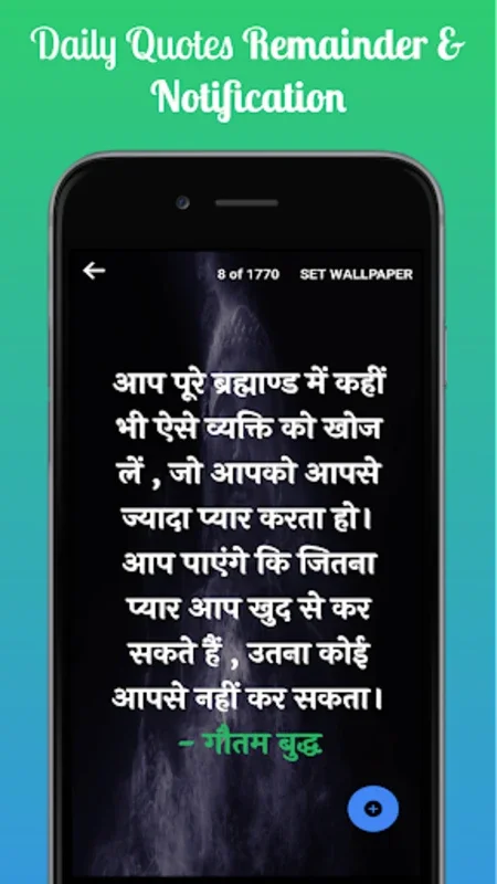 Buddha Quotes in Hindi for Android: Offline Inspiration