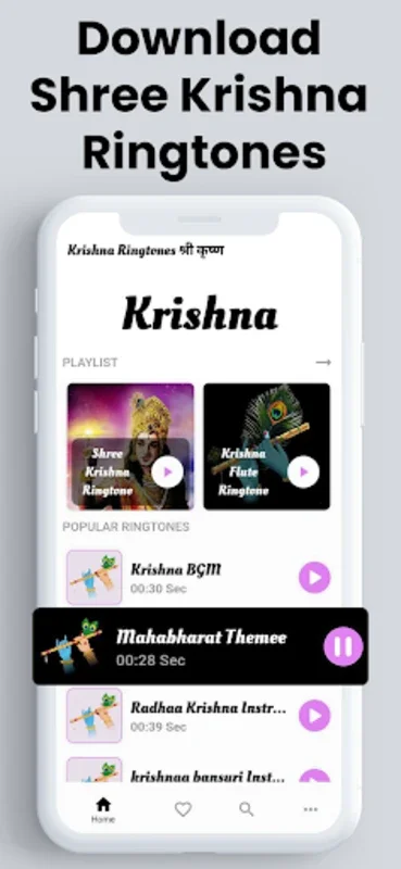 Krishna Ringtones श्री कृष्ण for Android - Personalize Your Device