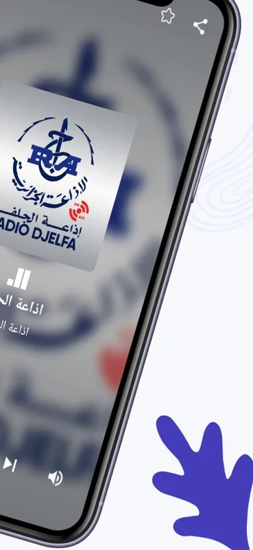 Radio Djelfa for Android - Diverse Radio Content