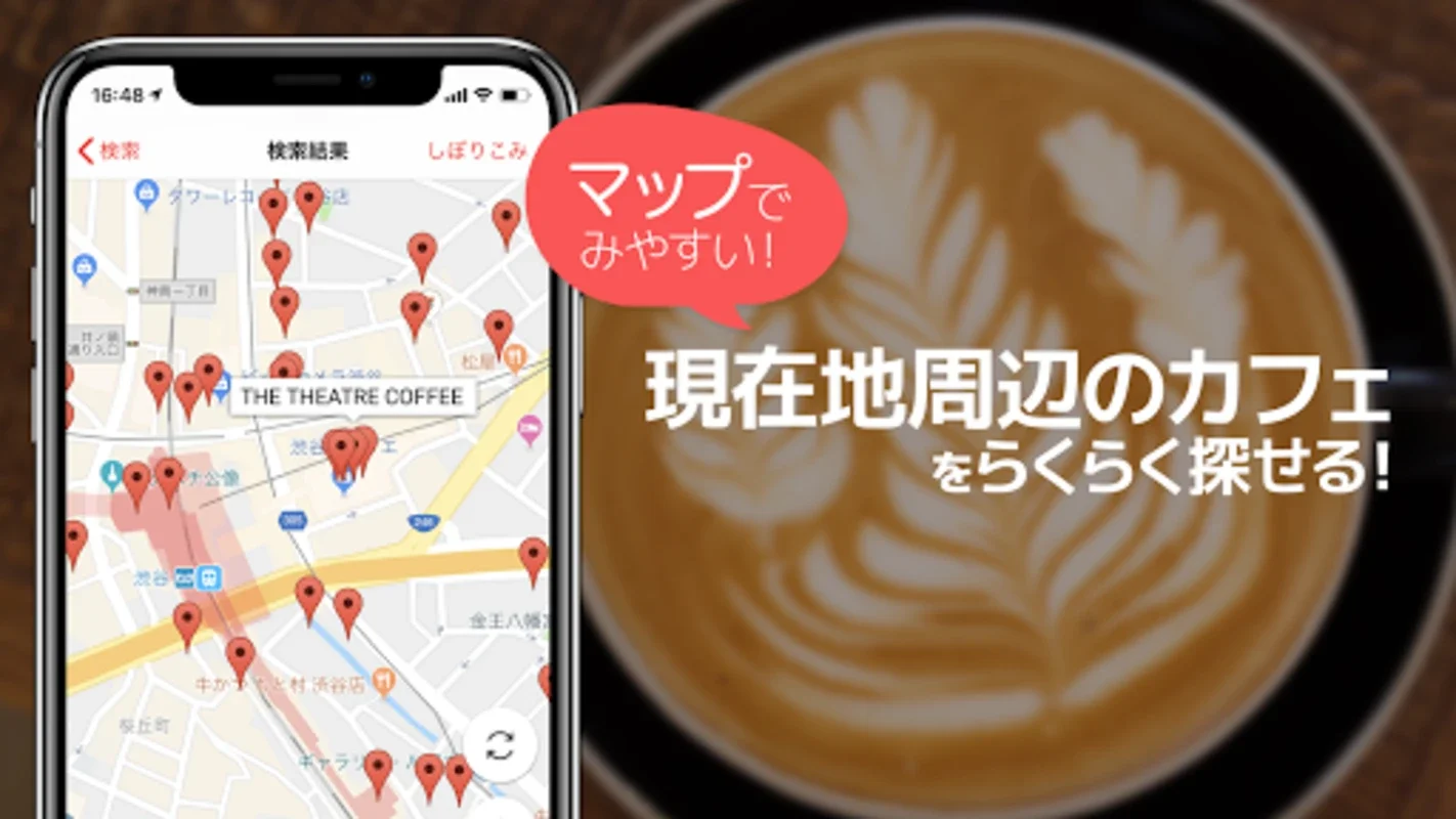 CafeSnap for Android - Explore Unique Japanese Cafes