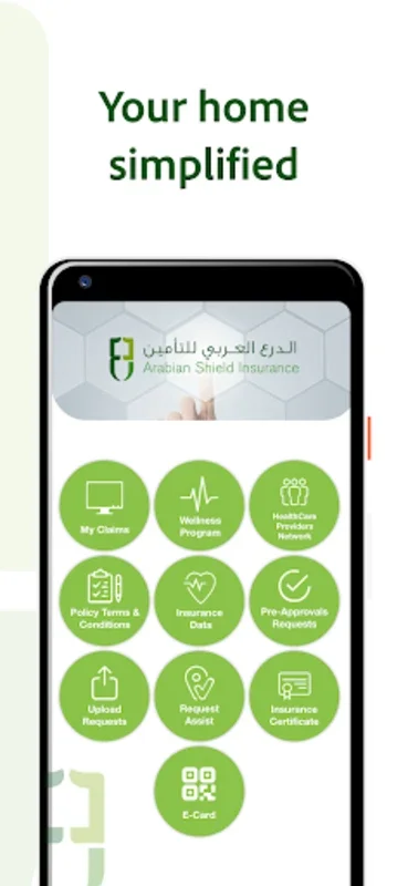 Arabian Shield for Android - Efficient Insurance Management