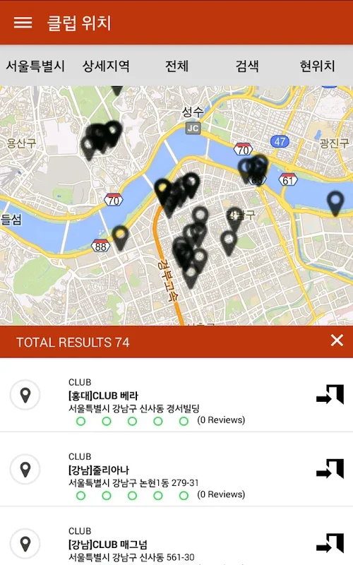 클럽다모임 for Android - Explore Korean Nightlife