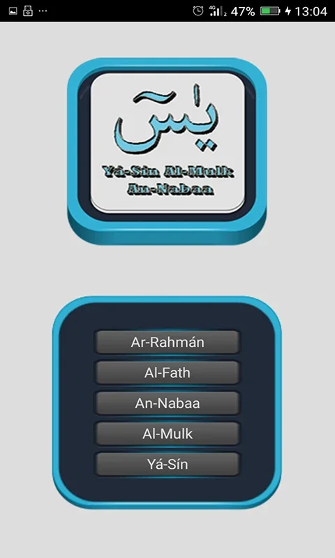 Ya-Sin Al-Mulk Al Fath Ar Rahman An-Nabaa for Android - Spiritual Insights