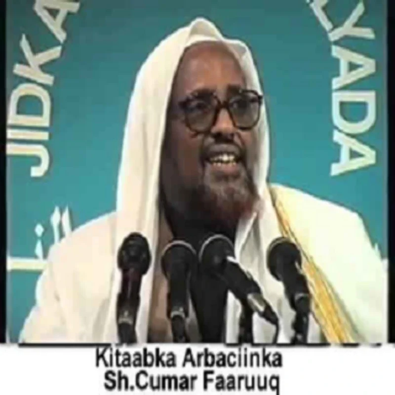 Kitaabka Arbaciinka Somali: Co for Android - Enrich Your Islamic Learning