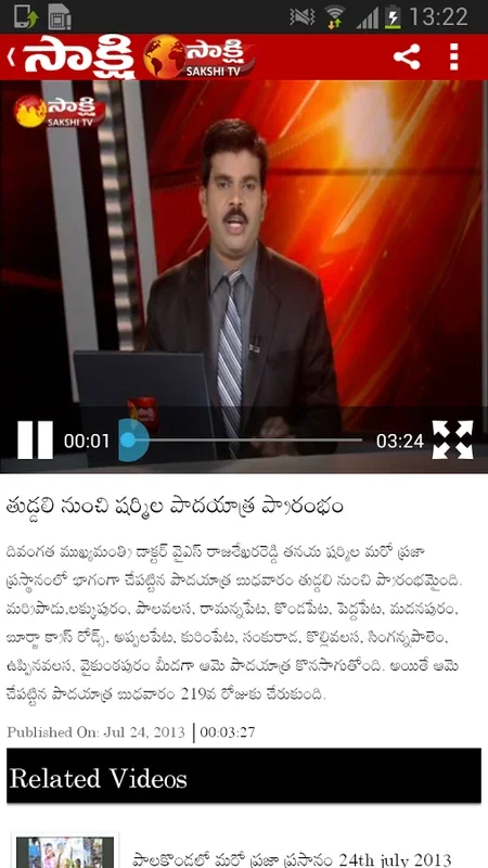 SAKSHI for Android: Comprehensive Telugu News App