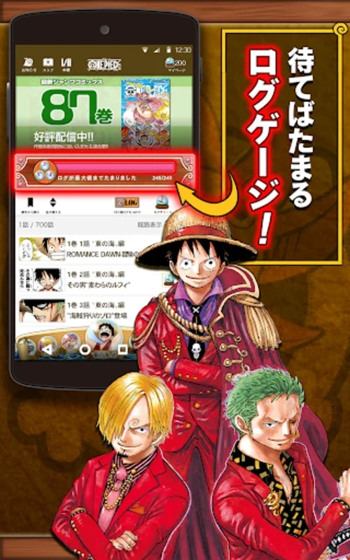 ONE PIECE for Android - Enjoy the Epic Manga