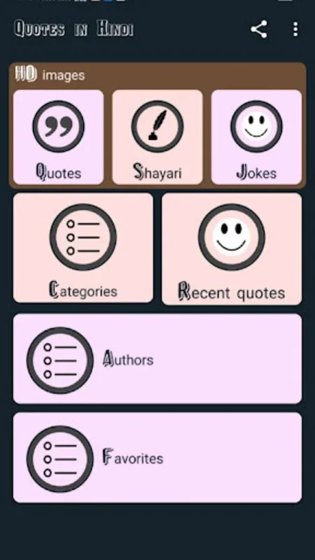 Quotes in Hindi : Status, Jokes, Shayari for Android - Inspire Daily