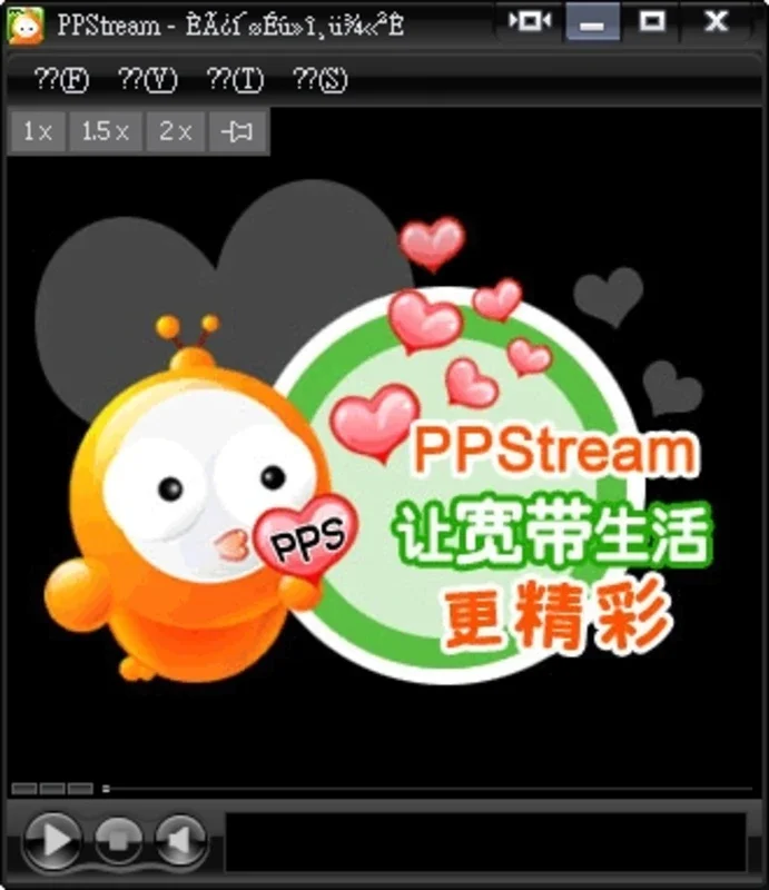 PPStream for Windows - Enjoy P2P TV on Your Computer