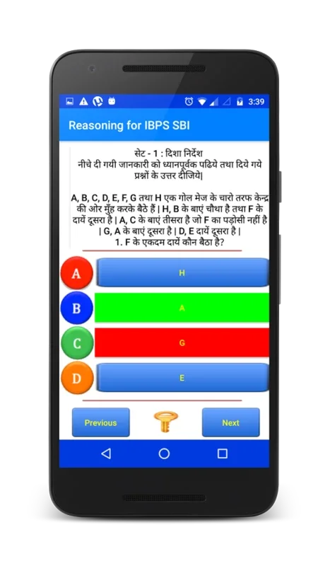 Reasoning IBPS 2015 for Android - Enhance Your Reasoning Skills