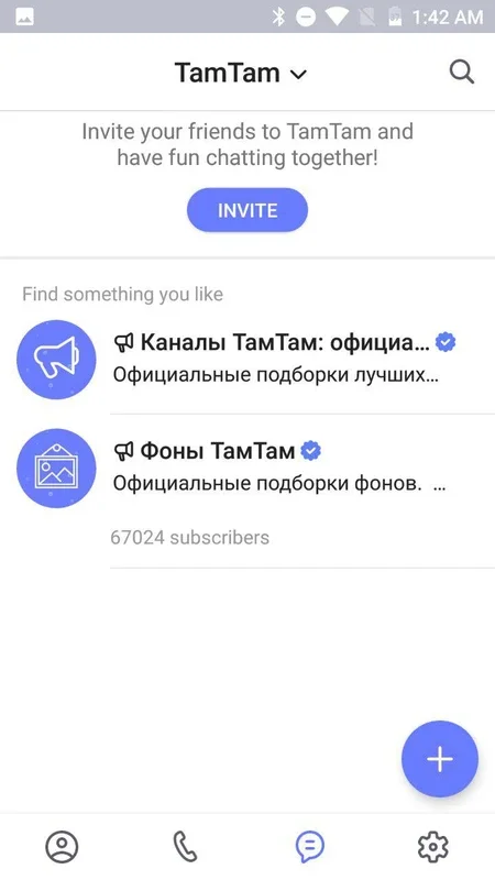 TamTam Messenger for Android - Secure and Versatile Messaging