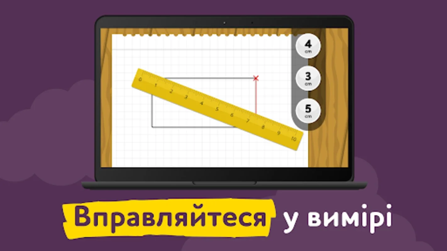 ALPA for Android: Engaging Ukrainian Educational Games