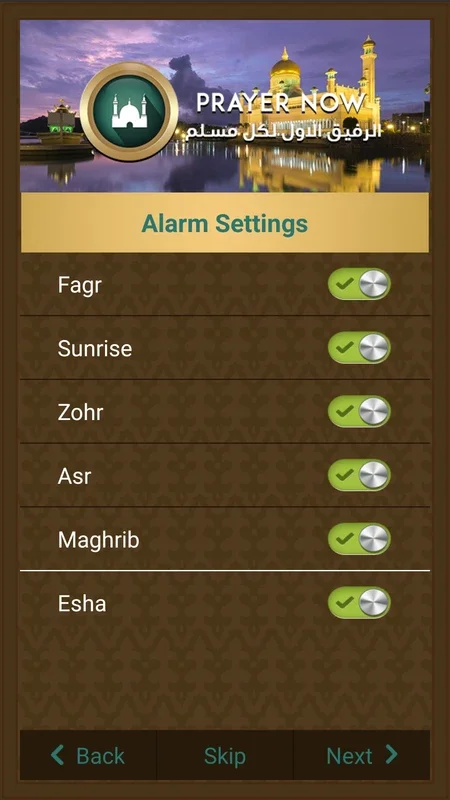 Prayer Now for Android - Essential Tool for Muslim Prayers