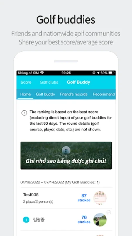 스마트스코어 for Android - Enhance Your Golf Experience