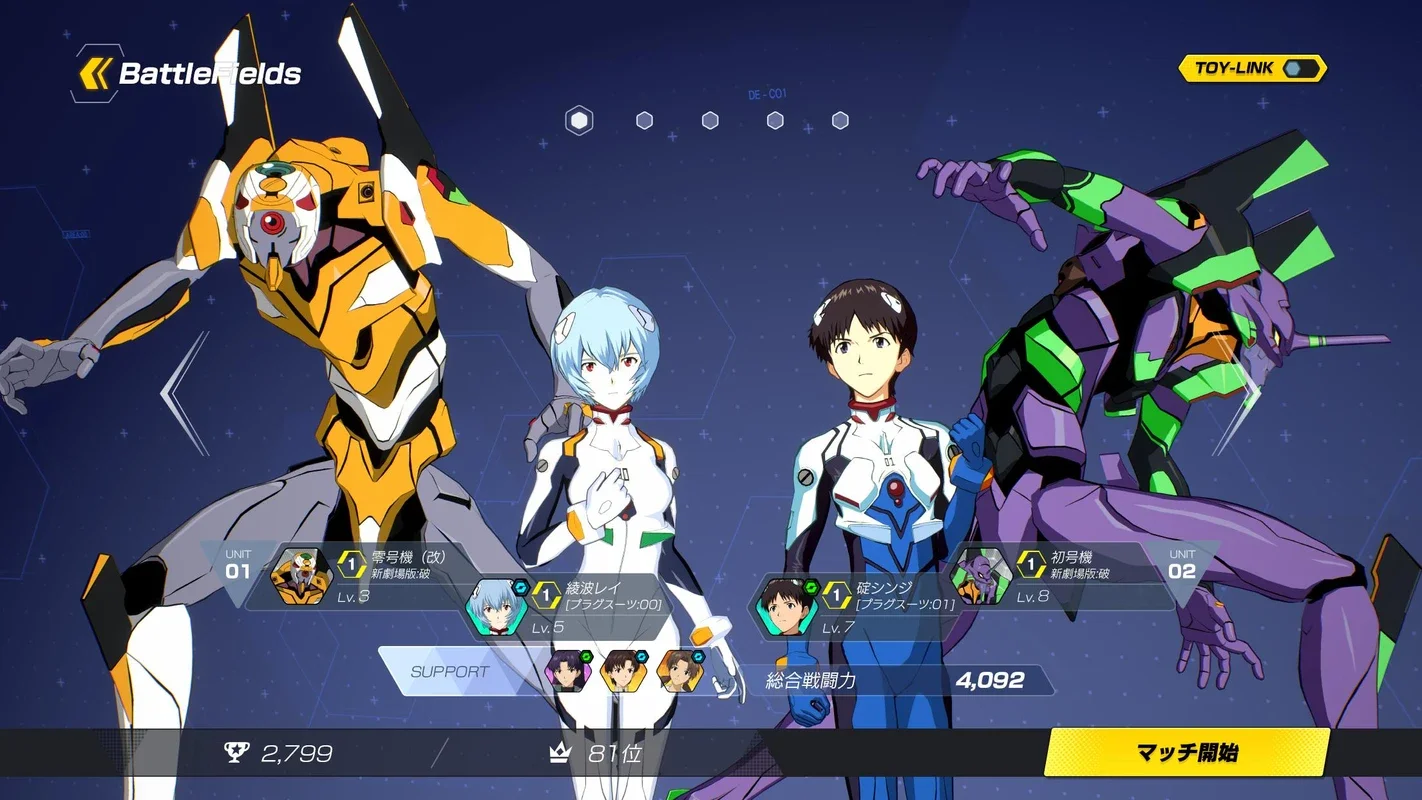 Evangelion Battlefields for Android - Immersive 3D Action