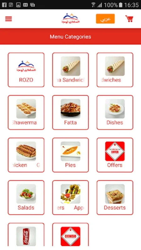 Sultan Ayub for Android - Seamless Food Ordering