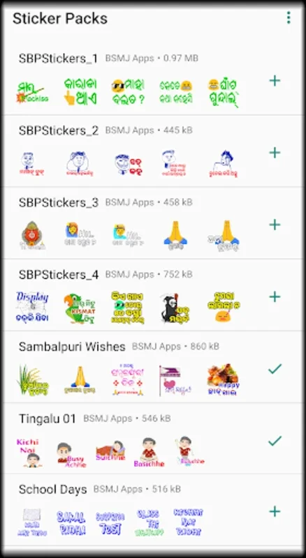 Sambalpuri Sticker - Funny for Android: Enhance Chats