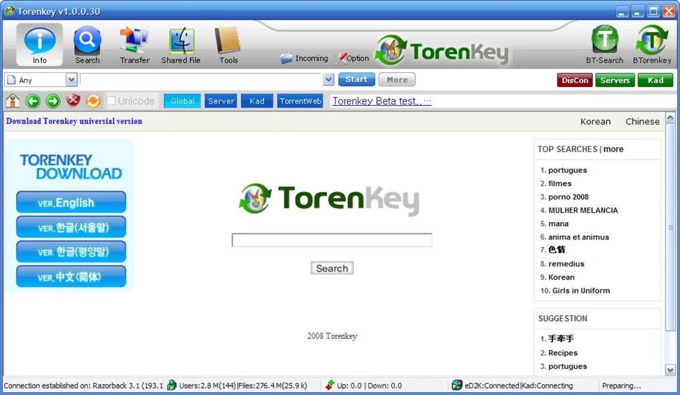 Torenkey for Windows: Combining eMule and BitTorrent